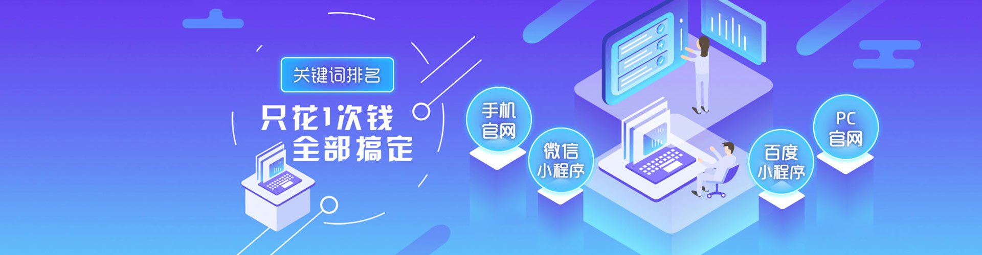 比如百度推广优化