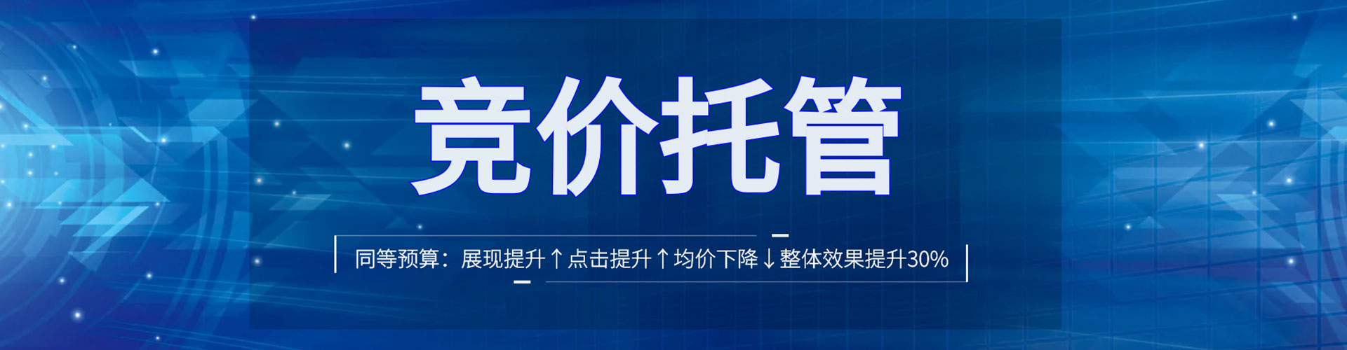 比如百度开户高返点